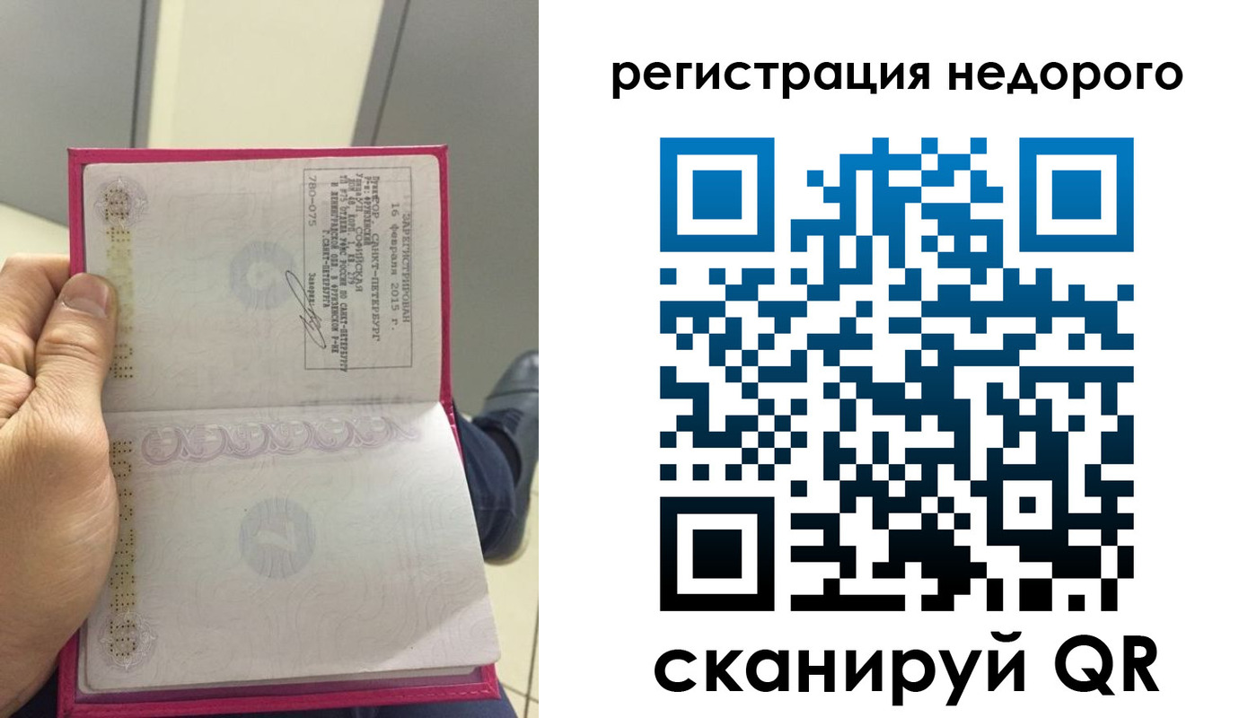 пропишу в квартире в Грязовце