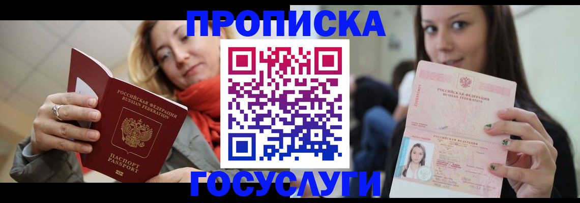 найти адрес прописки в Грязовце